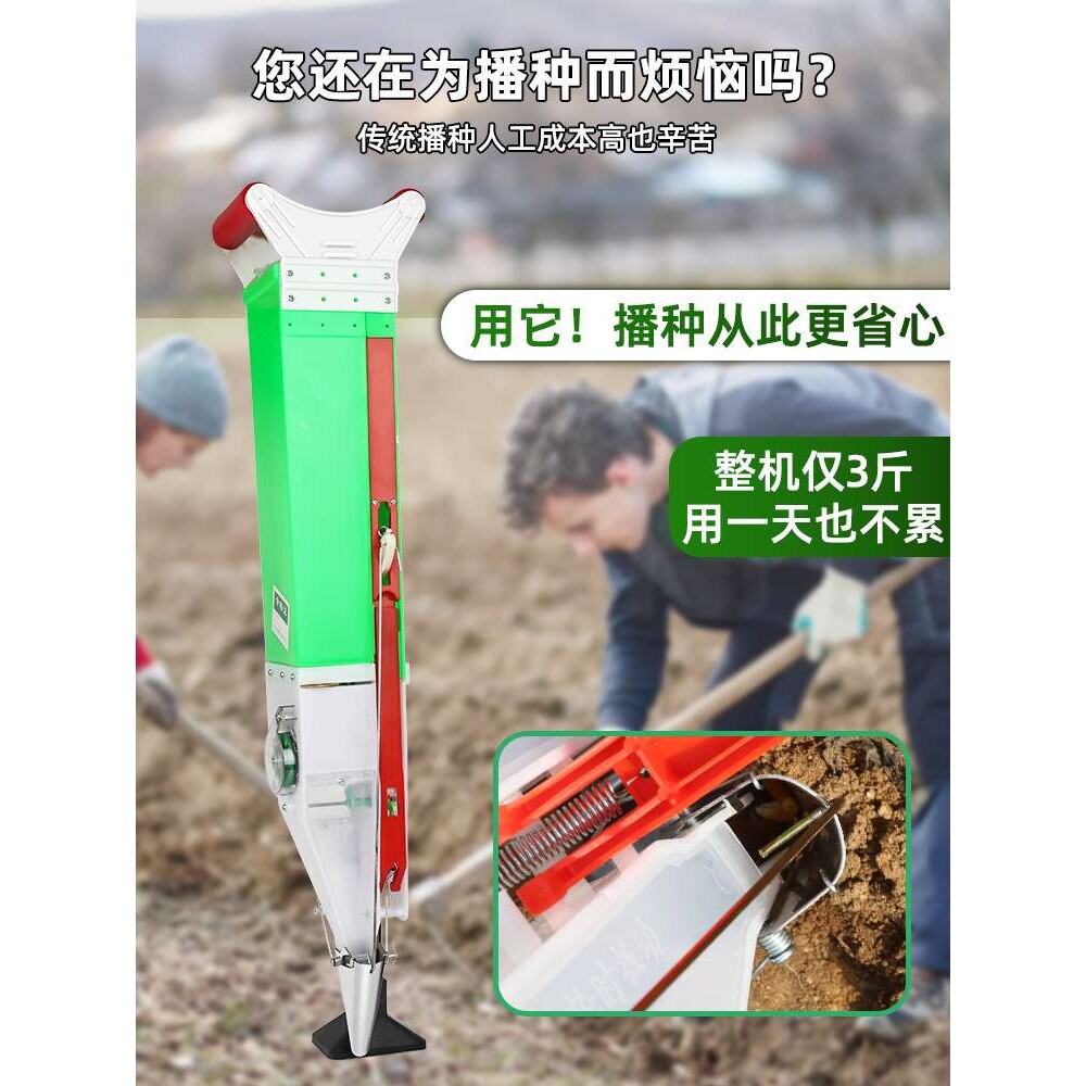 新款玉米播种机种花生神器施肥一体机省力种植大豆点播器手动工具