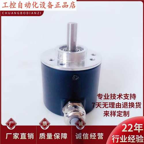 长春捷民光电旋转JCHA-600-G12-24C ROTARY ENCODER编码器.