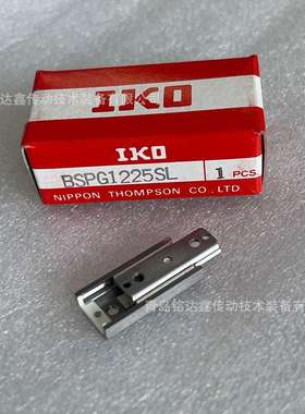 厂家供应IKO直线导轨滑块BSPG1225SL内置齿轮轴承钢平面滚动滑块
