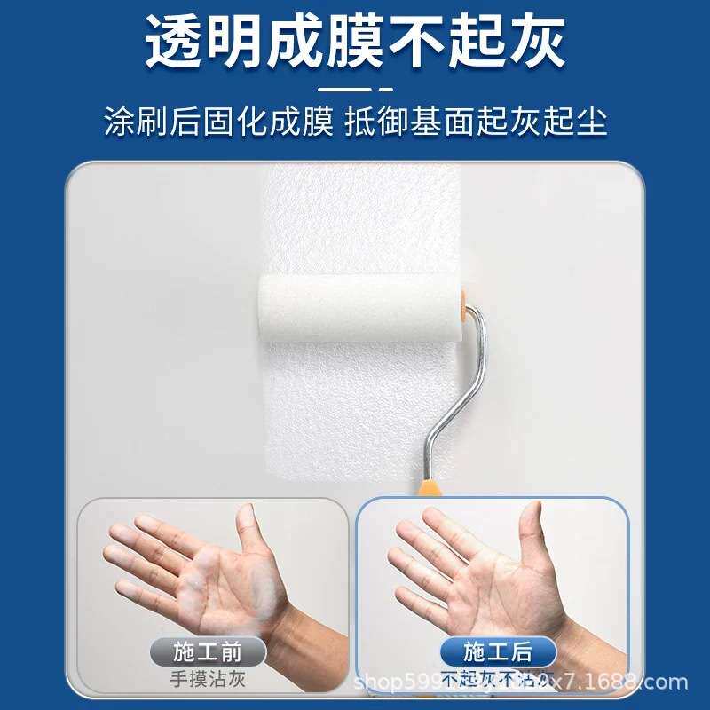 水性罩面漆透明水泥墙面防水清漆乳胶漆罩光漆墙内外墙涂料外墙漆