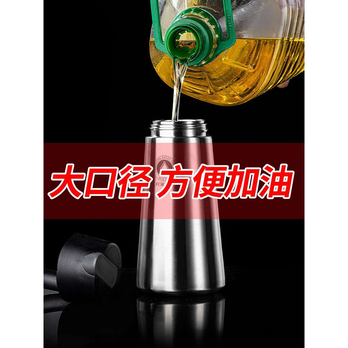 日本不锈钢油壶forma油瓶重力自动开合厨房家用调味防漏新品