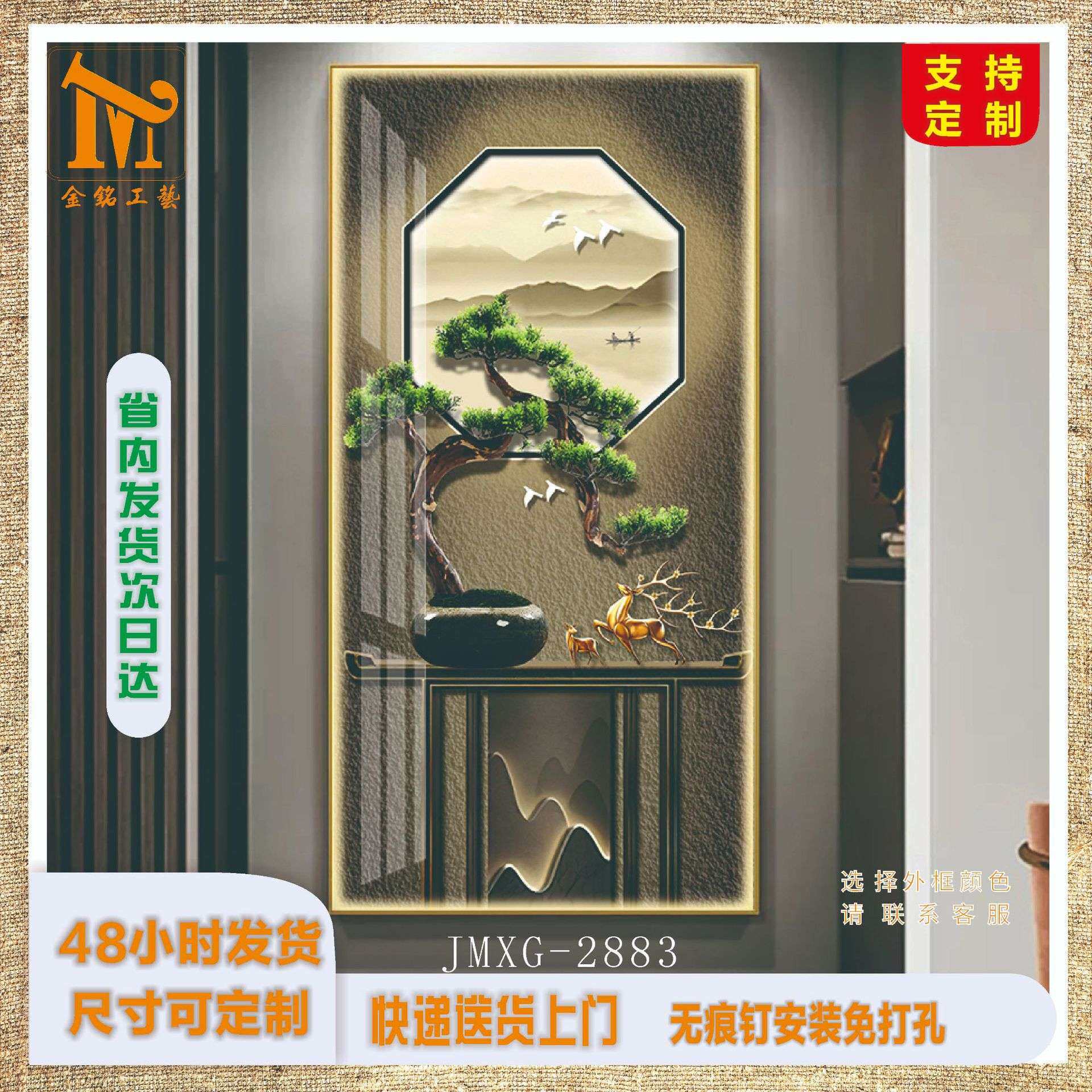 入户玄关装饰画新中式过道挂画现代轻奢进门客厅走廊尽头壁画