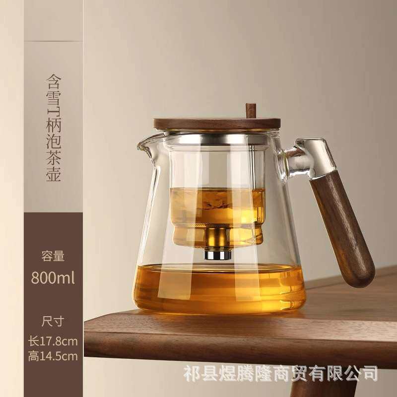 胡桃木飘逸杯飘逸壶玻璃茶具全套一整套茶壶家用泡茶神器泡茶杯子