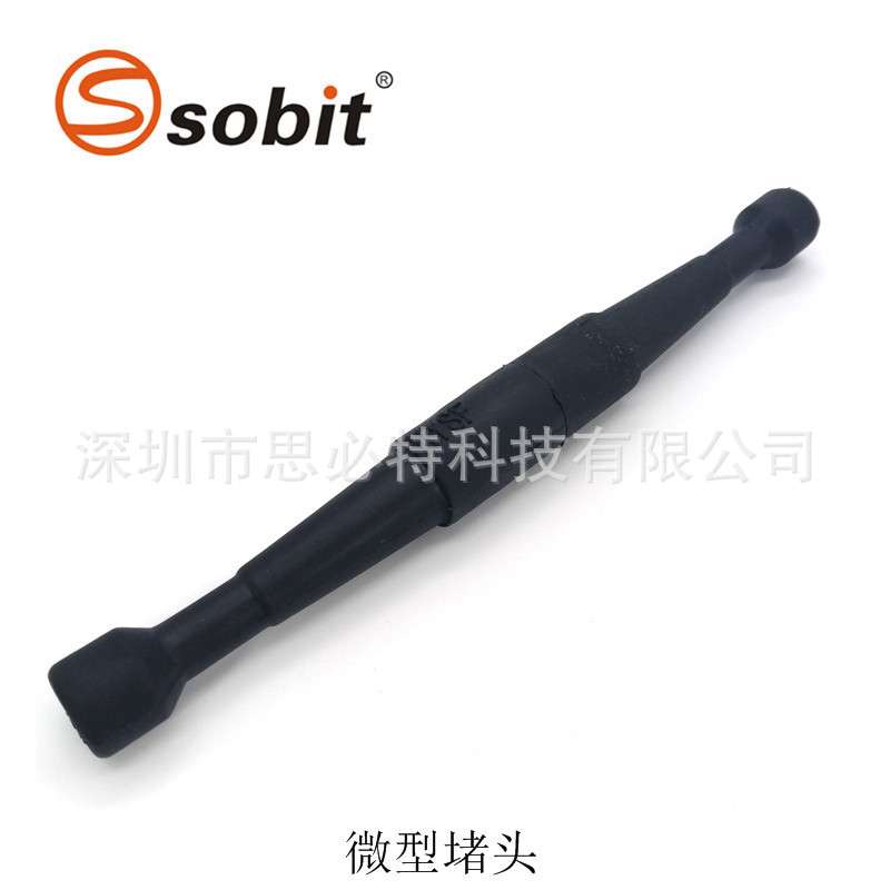 微型公母堵头2-8芯防水下湿插拔水密深水连接器替代进口SubConn