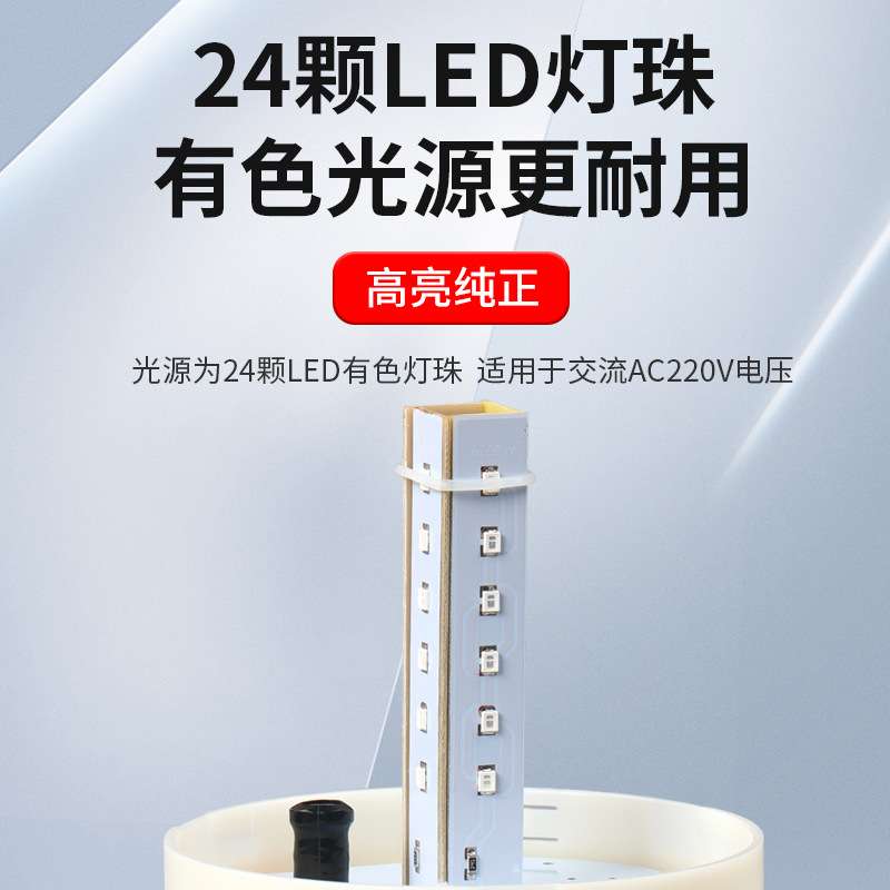 红外线人体感应声光报警器 家用户外防盗语音播报旋转警示灯220V