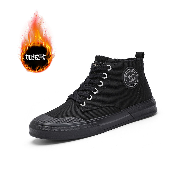 闪步冬季新款加绒男鞋舒适保暖休闲设计棉鞋系带时尚百搭高帮板鞋,流行男鞋,棉鞋,淘宝优惠券,粉丝福利购,淘宝优惠卷