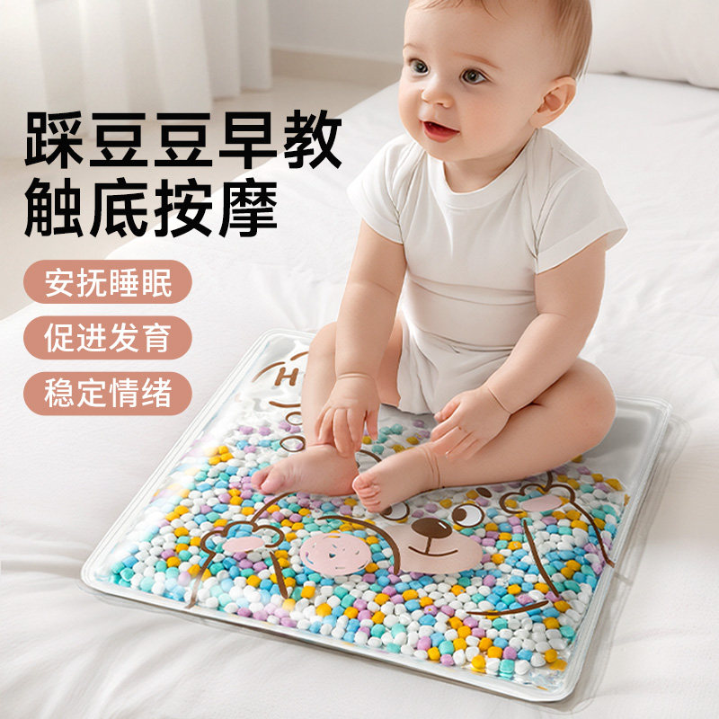 贝比树婴儿踩水袋爬爬垫