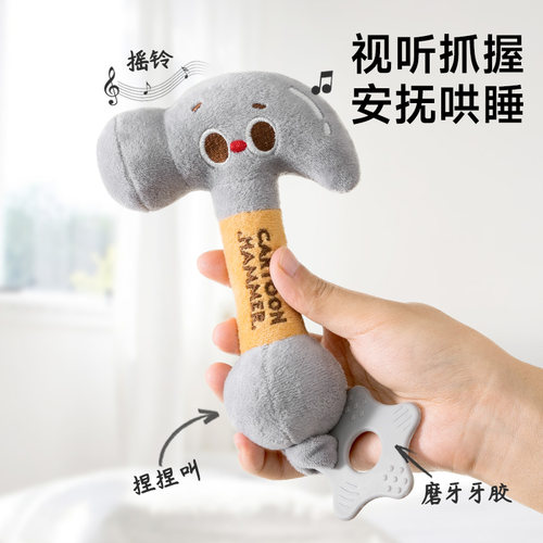 贝比树婴儿玩具卡通毛绒安抚玩偶