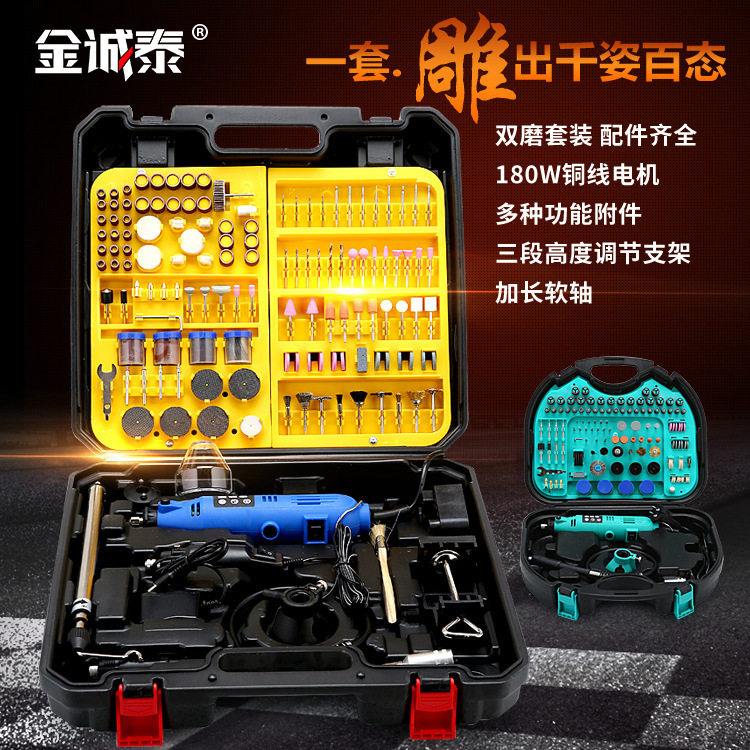玉石雕刻机电磨笔木雕根雕蜜蜡抛光电动打磨机工具电磨机