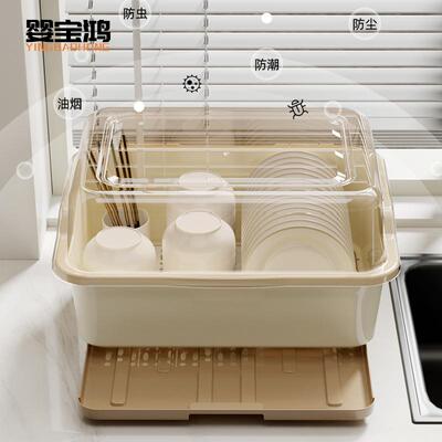 碗筷收纳盒碗柜带盖装餐具碗盘箱放碗家用置物厨房碗架沥水碗碟架