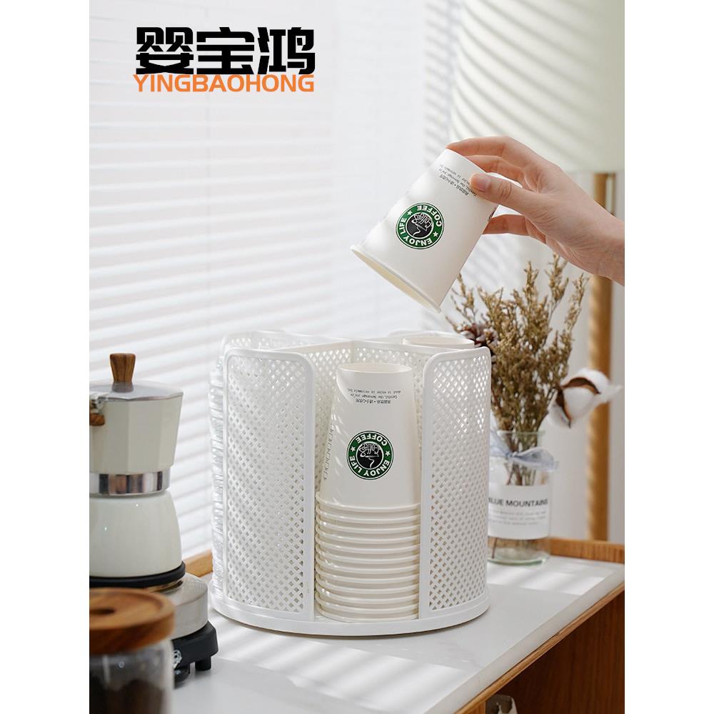 杯子收纳置物架桌面创意奶茶杯纸杯架取杯器柜内一次性水杯架旋转