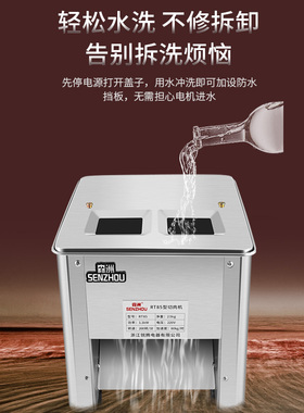 电动切肉机商用切丝机家用切丁机多功能切菜机切肉片机肉丝切片机