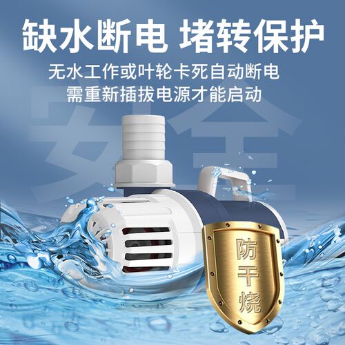 鱼池循环水泵低电压潜水泵静音过滤抽水泵假山流水喷泉水陆两用泵