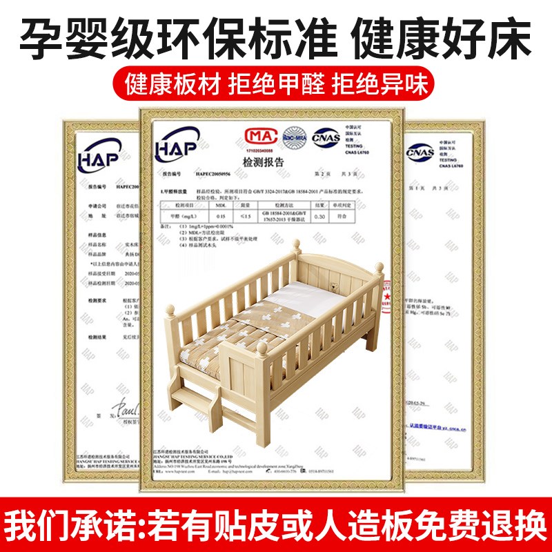 实木儿童床带护栏男孩女孩床拼接床加宽床边神器婴儿小床拼接大床