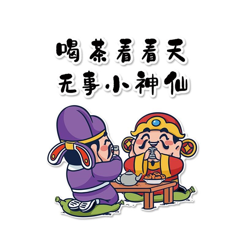 茶室墙面装饰背景墙装饰茶道文化贴纸字画茶叶店茶楼书房布置用品