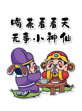 茶室墙面装饰背景墙装饰茶道文化贴纸字画茶叶店茶楼书房布置用品