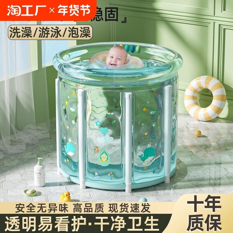 婴儿充气游泳池家用可折叠加厚游泳桶儿童洗澡桶V透明浴桶泡澡桶