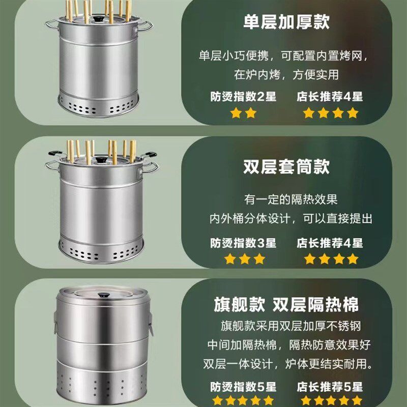 不锈钢烧烤烤炉无烟家用吊炉室内闷烤户外炉子烤肉串木炭烤架圆形