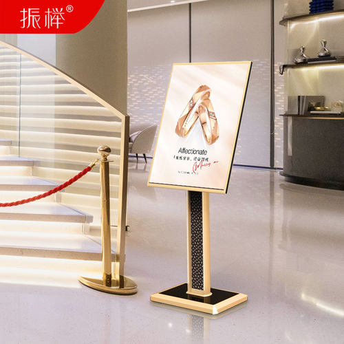 广告牌展示架立式水牌大堂指示牌欢迎牌迎宾牌门口海报架立牌