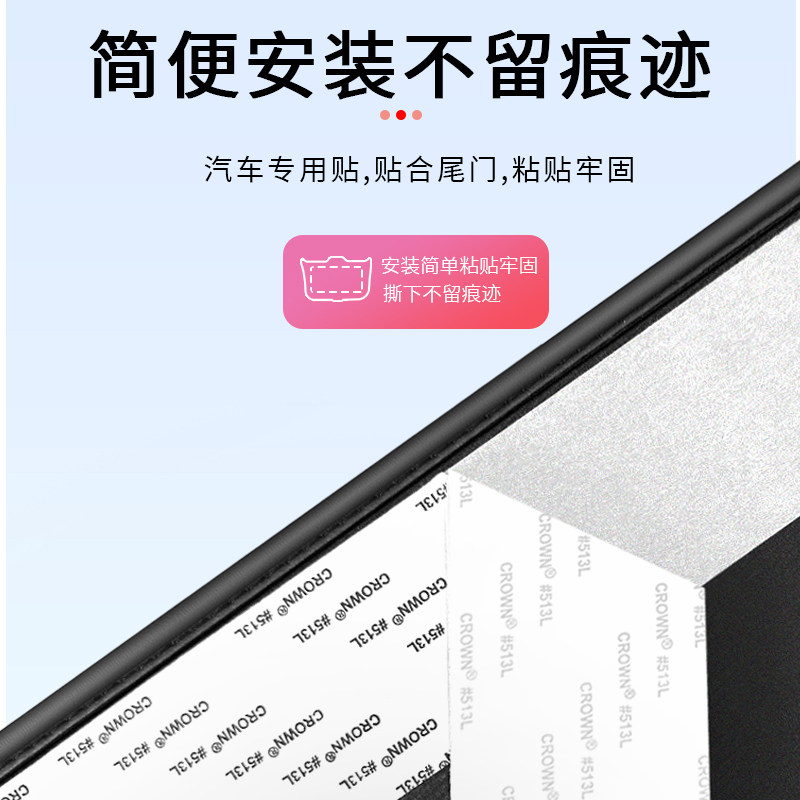腾势D9后备箱尾门防护垫防刮贴改装车载用品小配件后尾箱门板防踢