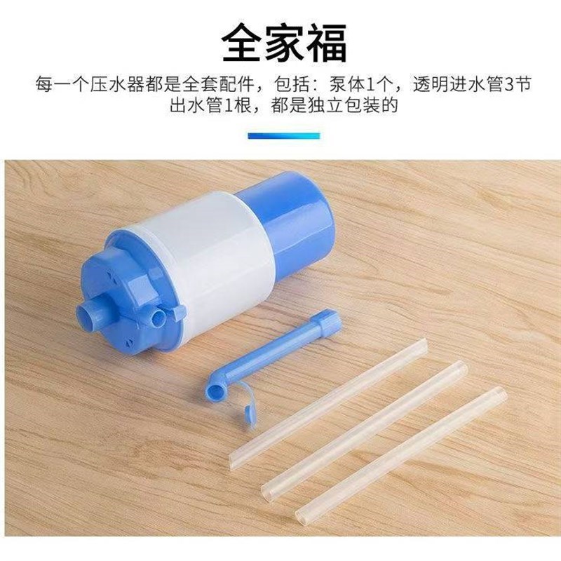 桶装水抽水器压水器 饮水机饮水器手动压水器手压式 纯净水手压泵