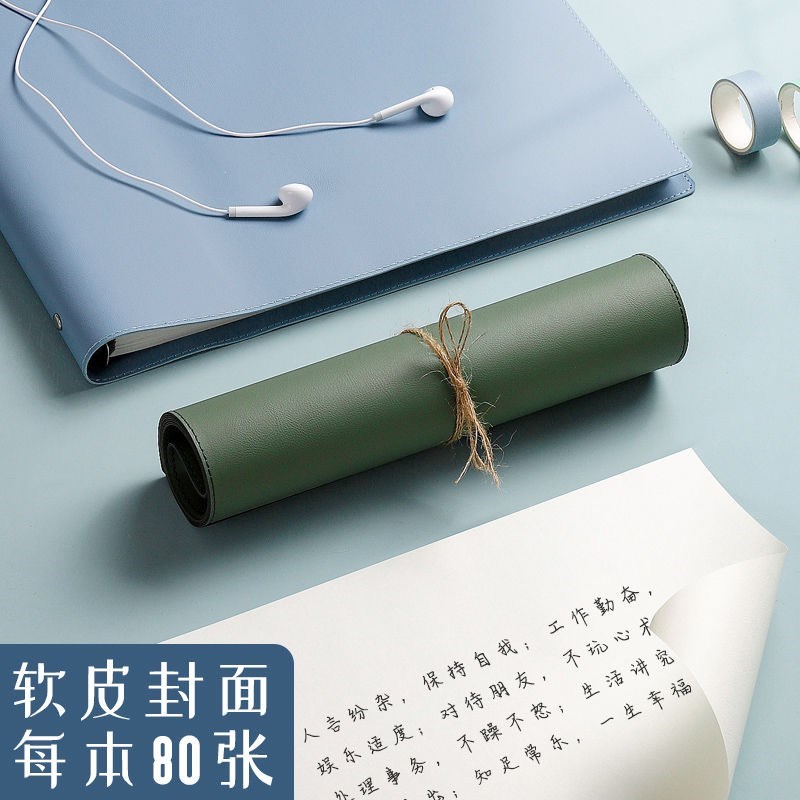 现货速发a4活页本横版软皮子空白本素描像素画方网格本可拆卸外壳