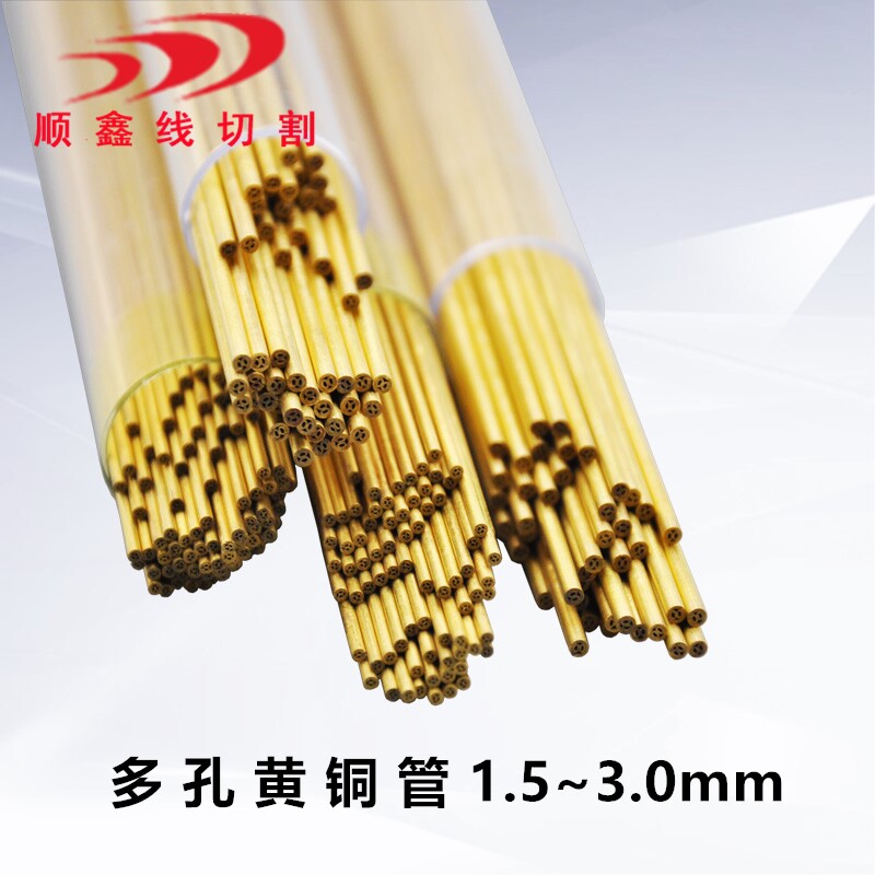 穿孔机配件穿孔机铜管打孔机铜管穿孔机电极管穿孔机铜管多孔