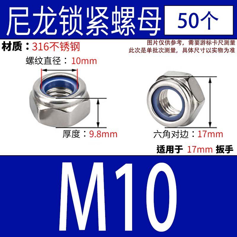 新款201/304/316不锈钢锁紧螺母/防松螺母螺帽锁防滑自m4m5m6m8m1