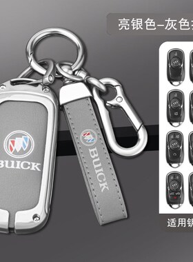 适用于2023款别克威朗钥匙套22款pro乐享版昂科拉gx钥匙壳扣包男