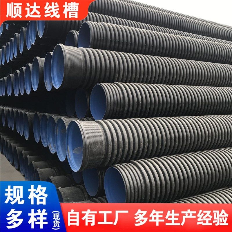 厂家供应pe双壁波纹管dn200 300 400农村改造排水管下水道排水管