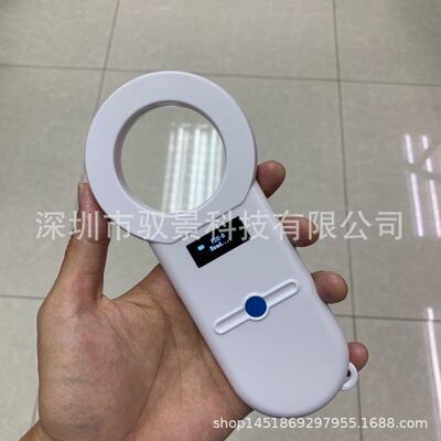 白色低频134.2KHZ芯片扫描仪 芯片扫码器 动物耳标读写器