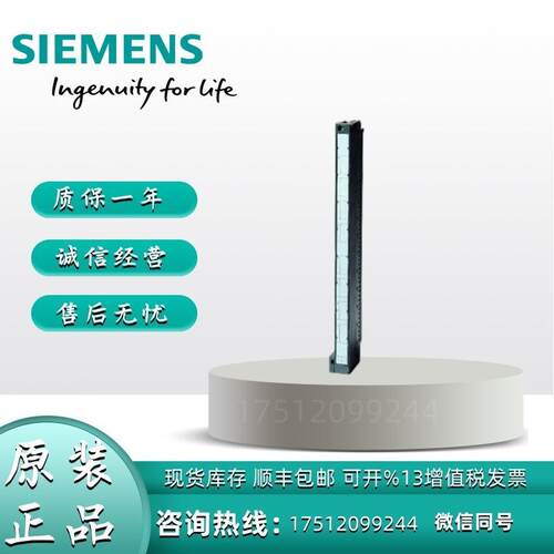西门标签纸， 颜色：粉 红 黄6ES7492-2AX00-2BX00-2CX00-2DX00-0