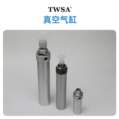 厂家直供真空气缸VAC25/32/40-30/40/50/80/100/120/150/200气缸