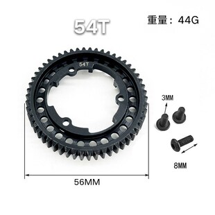 Traxxas XMaxx E-REVO 2.0 大X小X 加硬强化54T 大齿主齿轮 6449