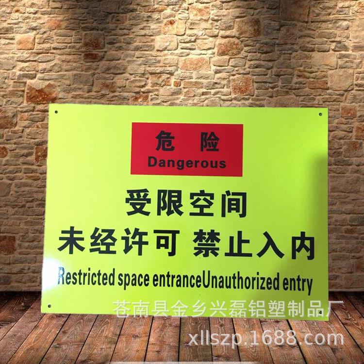 供应反光标志牌PVC塑料反光标示标牌反光标贴PVC反光标识牌