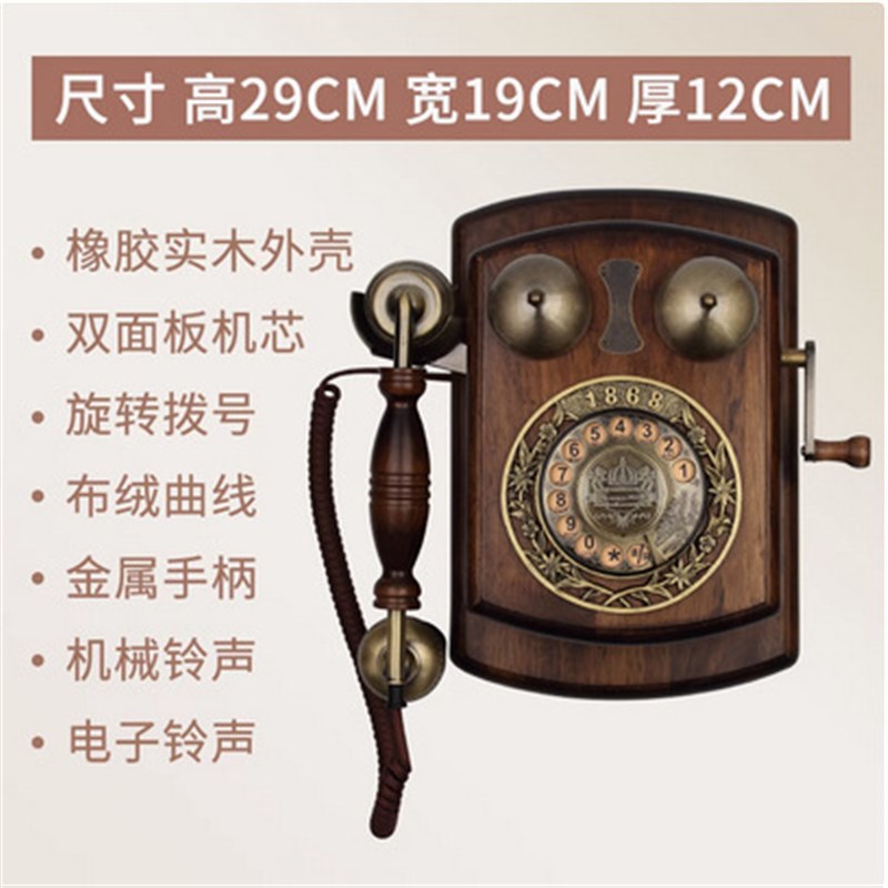 欧式仿古木质壁挂式电话老式转盘旋转拨号复古挂墙固定电话机