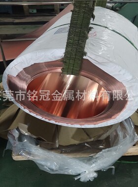 C19400铁铜合金箔厚0.1 0.25 0.38mm镀银汽车配件c7025硅镍青铜片