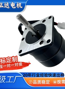 厂家专业生产直流无刷电机57系列 3500转 直流电机BLDCMOTOR小型