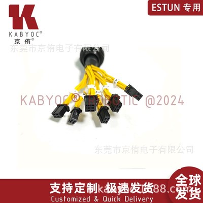 ESTUN 埃斯顿机器人线缆ER20-1000-SCARA 4轴机器人编码动力线