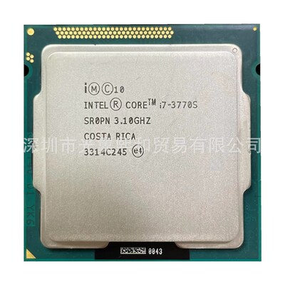 酷睿i7 2600 3770 2600S i7 3770S 2600K 3770K台式机CPU