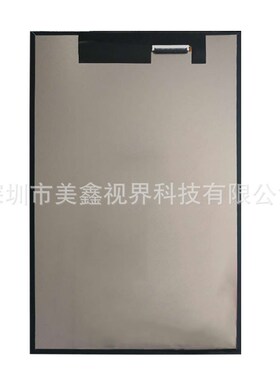 10.1寸MIPI液晶显示屏 31PIN\40PIN接口 800*1280 可配触触摸屏