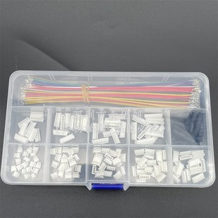 压接电缆端子线配套234567P胶壳盒装 1.5MM ZH1.5连接器插座套件
