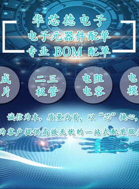 原装 LM3886TF LM3886 TO220-11直插 立体声AB类音频功率放大器IC