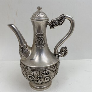 仿古做旧纯铜镀银龙凤高酒壶茶壶家居家里酒具铜器桌面家居摆件