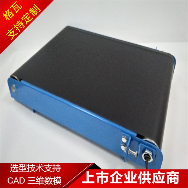 格瓦车载移动式小型皮带输送机轻载包裹称重扫码伺服直流电动滚筒