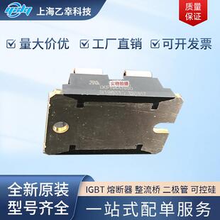 德国原厂二极管系列 IXFN44N50Q IXFN44N60 IXFN44N80 IXFN44N80P