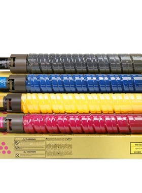 适用理光C4501A粉盒MP C5501C复印机碳粉匣LD645C墨粉盒655C墨盒