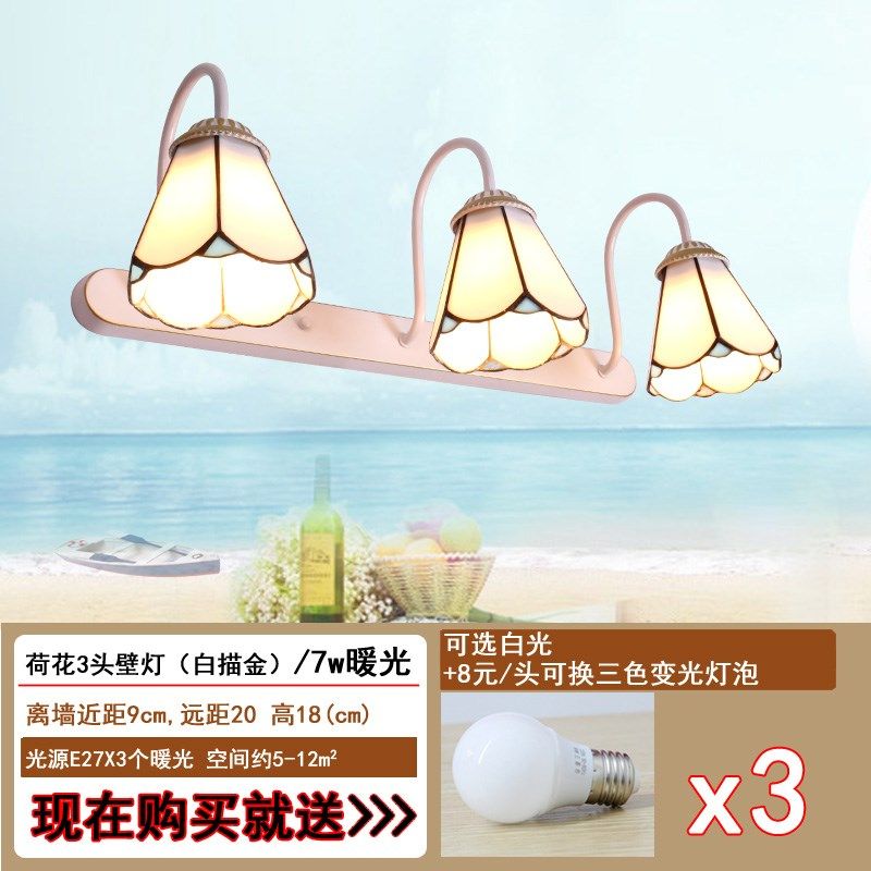 3Y地中海镜前灯卫生间壁灯 欧式田园卧室浴室化妆间创意三头镜柜