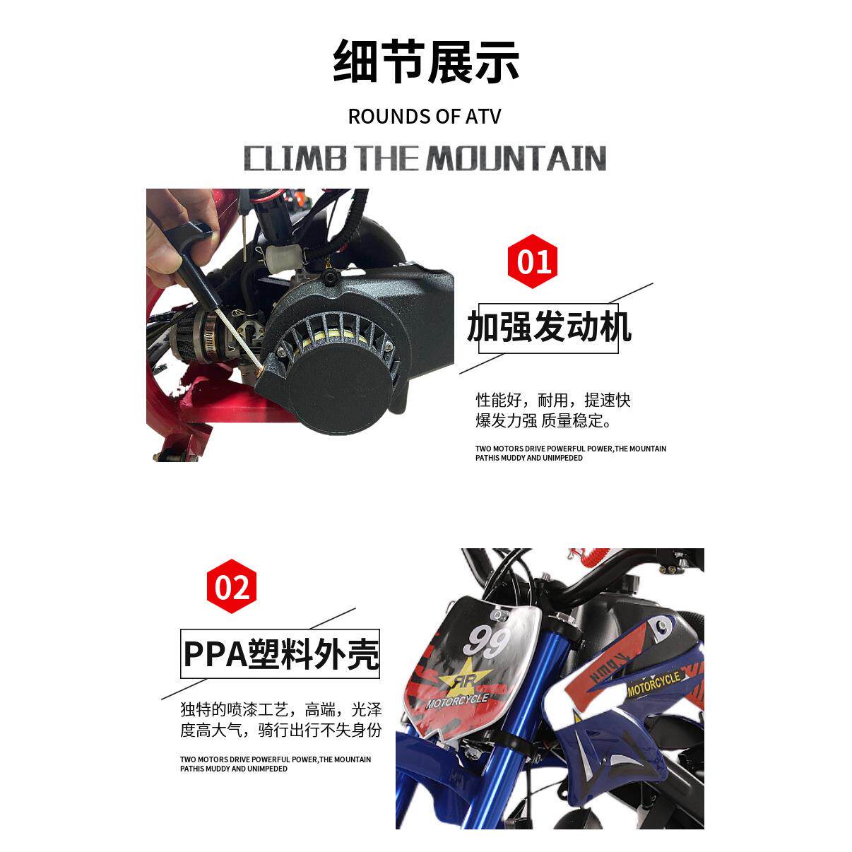 新款赛车山地扒鸡越野摩托车49cc迷你加汽燃油摩托车出口发动机