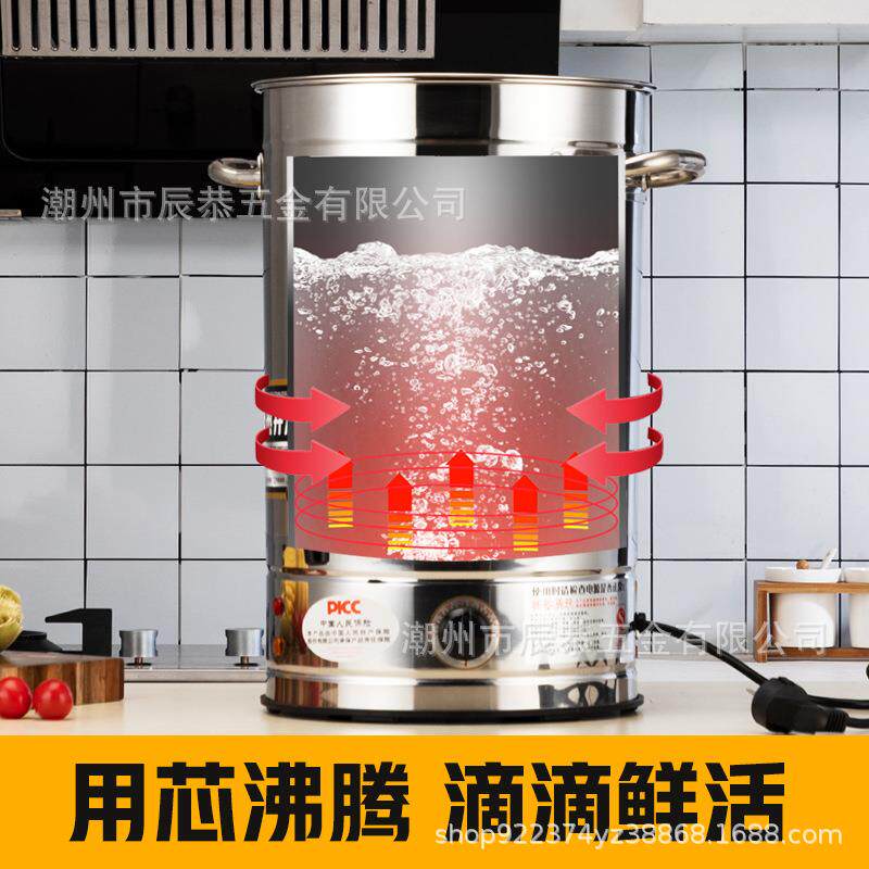 不锈钢电热开水桶饭店商用电烧水桶机热水桶器大容量餐厅插电保温